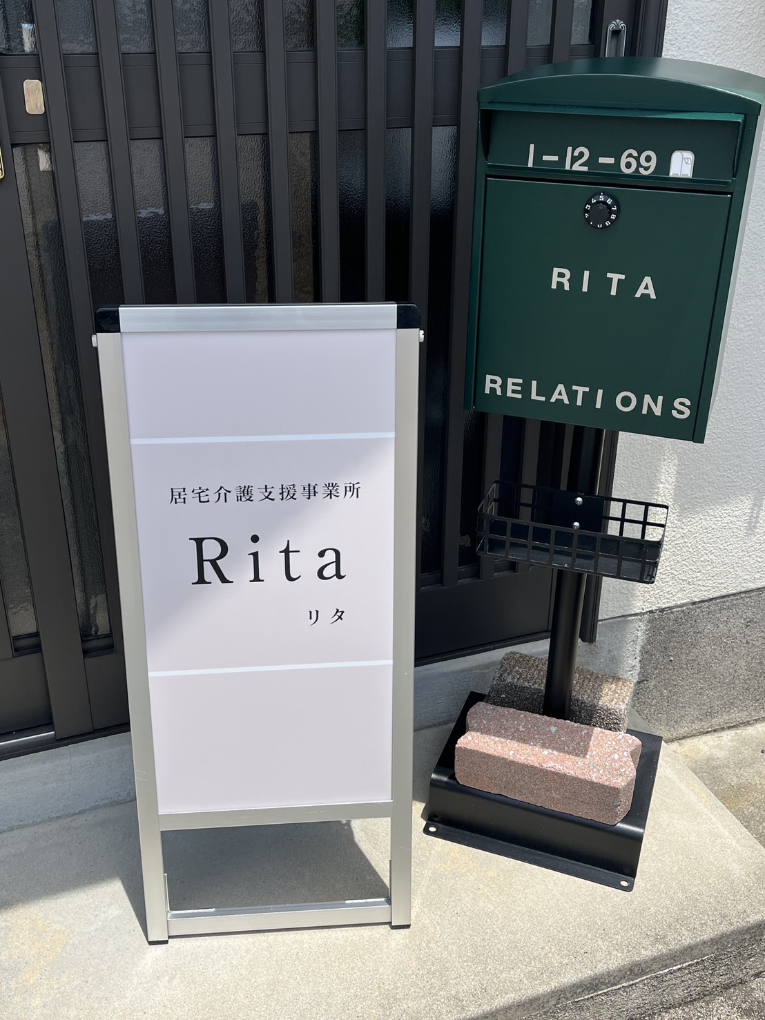 看板