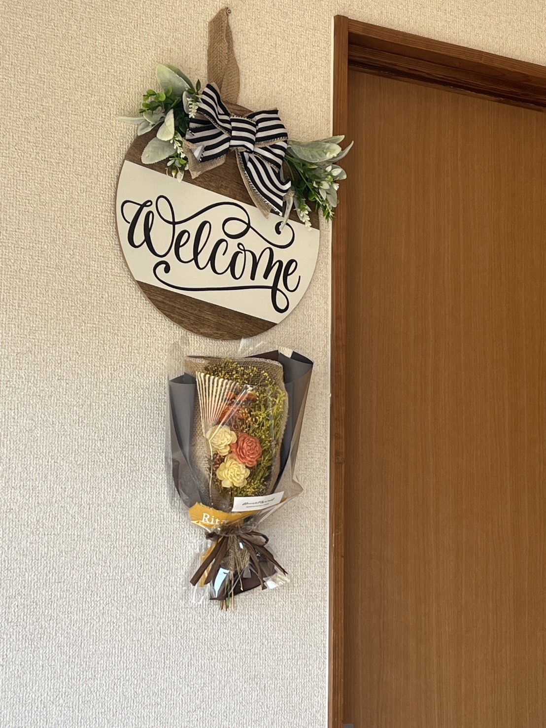 初めての方へ
